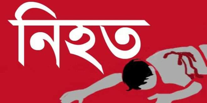 ময়মনসিংহের ভালুকায় সড়ক দূর্ঘটনায় মিল শ্রমিক নিহত