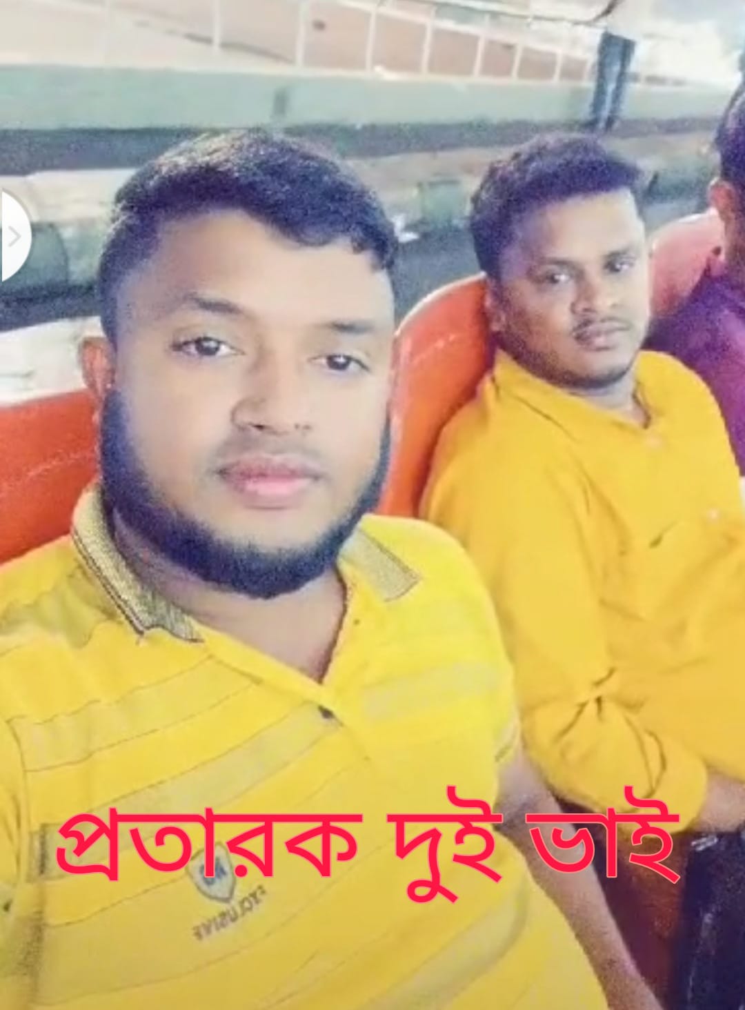 মিথ্যা প্রলোভন দেখিয়ে মানব পাচারকারী কামাল নিঃস্ব করেছে হাজারো পরিবারকে।