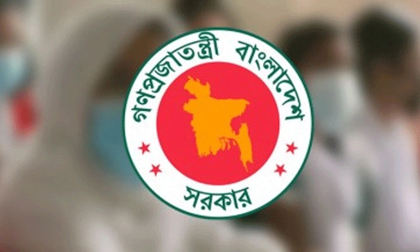 ২০২৪ সালে সরকারি ছুটি ২২ দিন