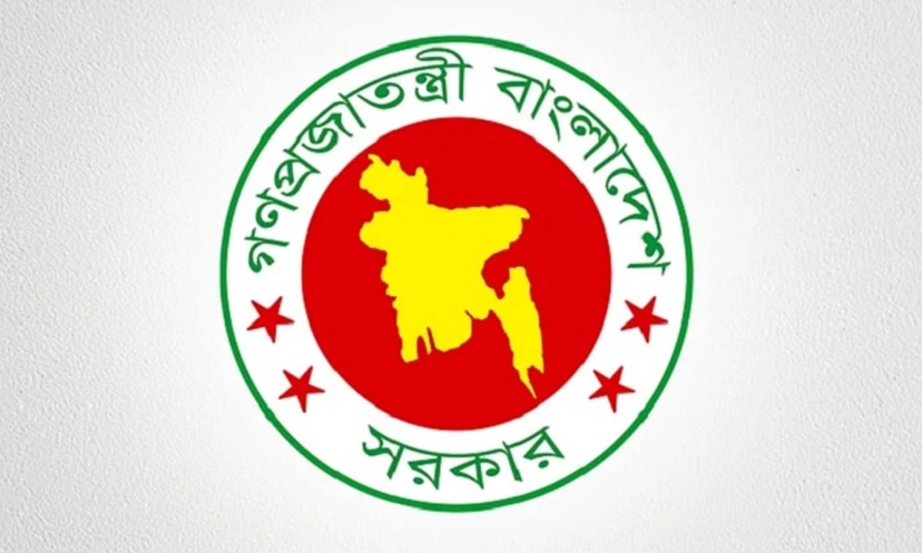 ৭ জানুয়ারি সাধারণ ছুটি ঘোষণা করে প্রজ্ঞাপন