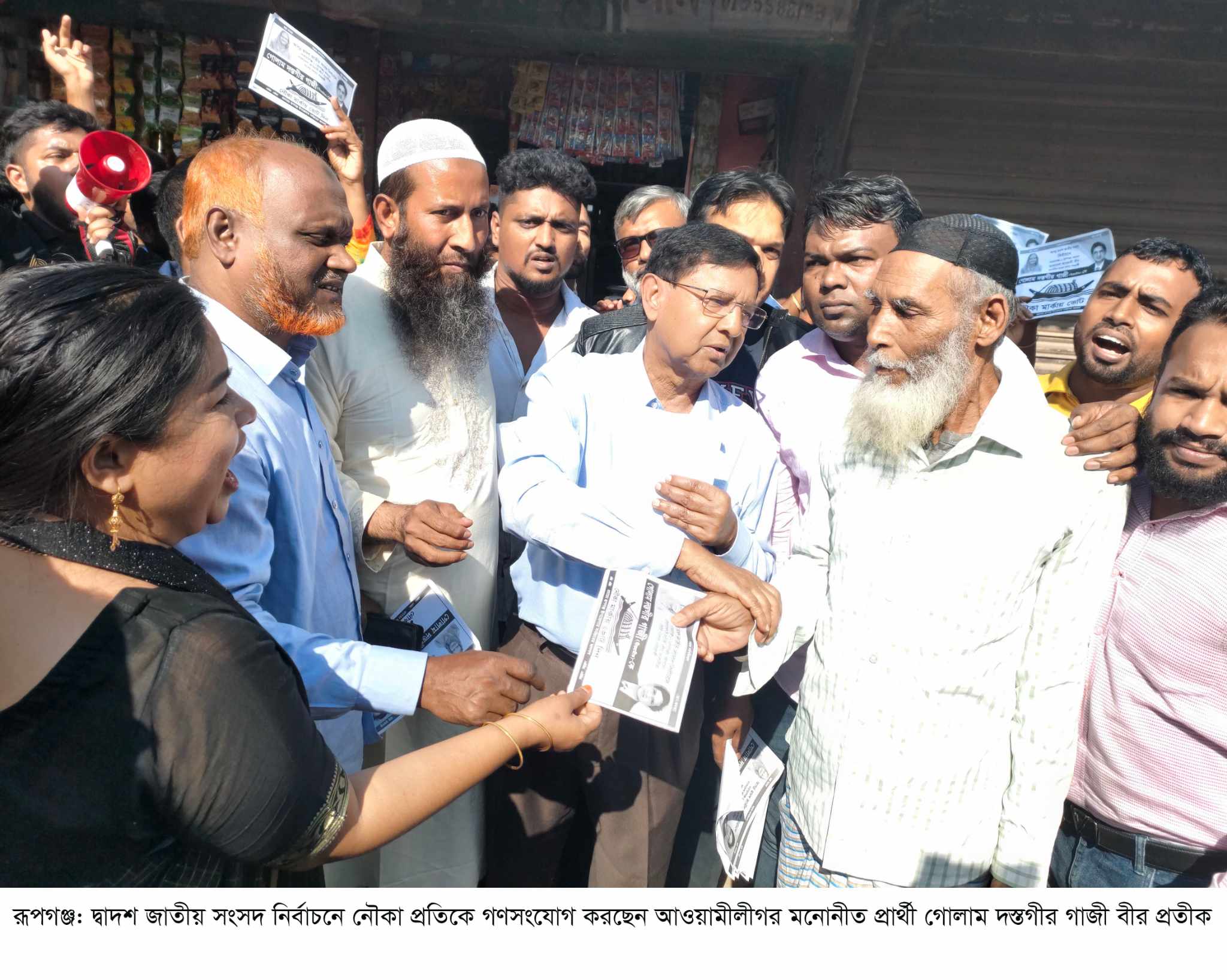 দ্বাদশ জাতীয় সংসদ নির্বাচনে রূপগঞ্জে প্রার্থীদের প্রচার প্রচারণা