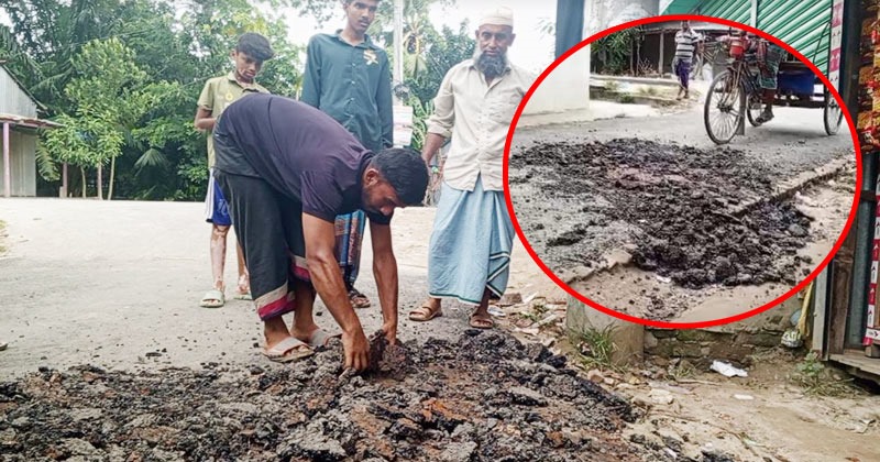 ব্যবহারের আগেই উঠে যাচ্ছে কোটি টাকার রাস্তার কার্পেটিং