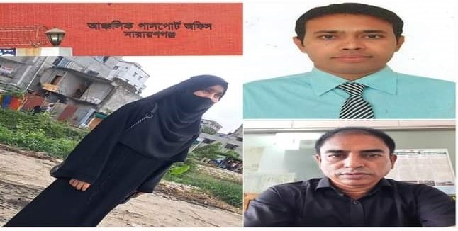 নারায়ণগঞ্জে পাসপোর্ট কর্মকর্তা রোকনুজ্জামানের প্রতি স্বাক্ষরের দাম ১২শ টাকা