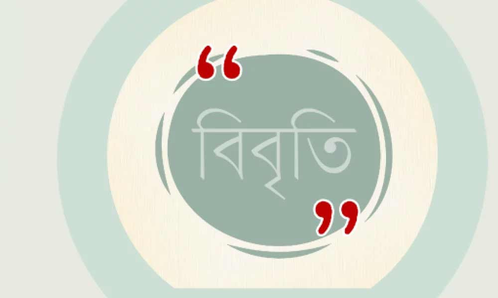 ছাত্র নিহতের ঘটনায় তীব্র নিন্দা ৩০ নাগরিকের