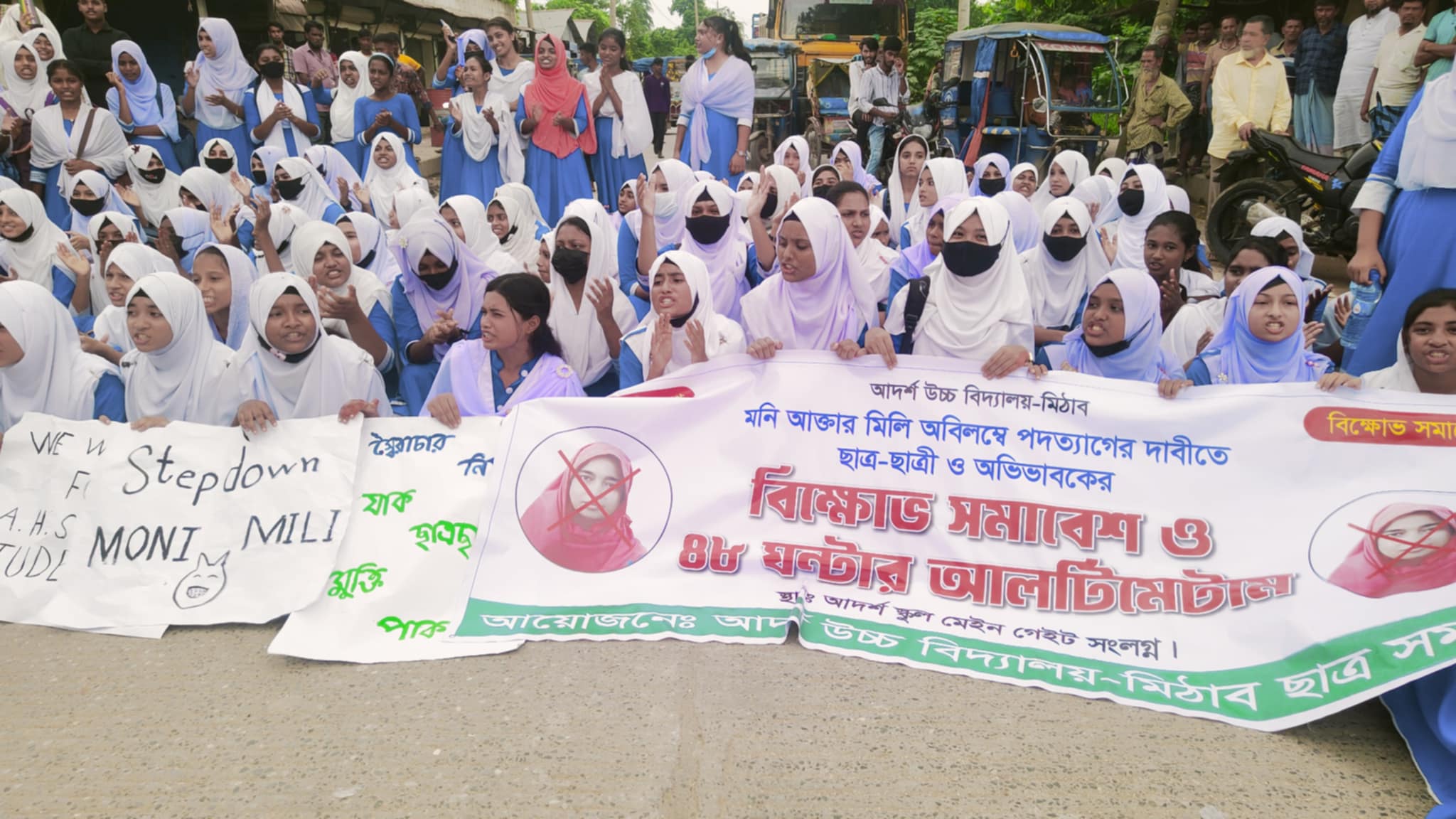 আদর্শ উচ্চ বিদ্যালয়ের প্রধান শিক্ষকের পদত্যাগের দাবিতে বিক্ষোভ