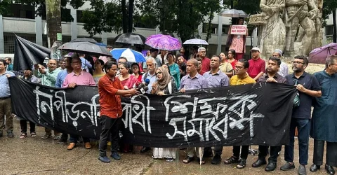 ঢাকা বিশ্ববিদ্যালয়ে নিপীড়নবিরোধী শিক্ষকদের বিক্ষোভ  সমাবেশ ও মৌন মিছিল