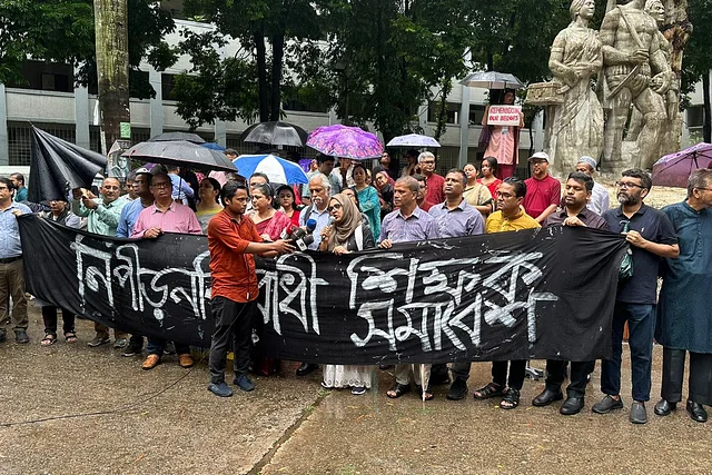 ঢাকা বিশ্ববিদ্যালয়ে নিপীড়নবিরোধী শিক্ষকদের বিক্ষোভ  সমাবেশ ও মৌন মিছিল