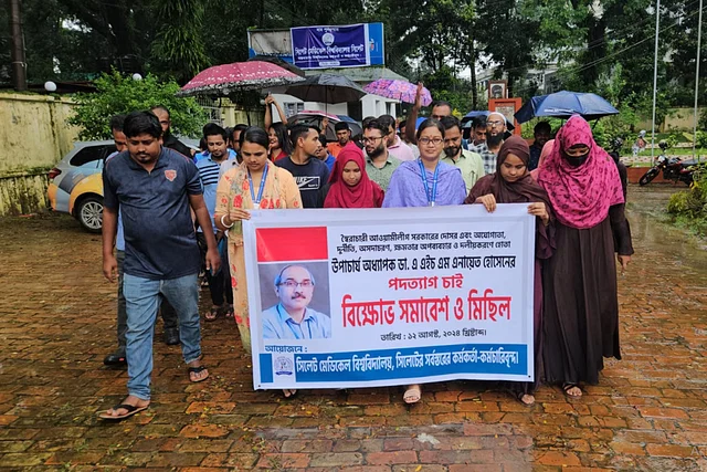 ফজিলাতুন্নেছা মুজিব মেডিকেল বিশ্ববিদ্যালয়ের উপাচার্যের পদত্যাগের দাবিতে বিক্ষোভ