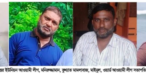 চাঁদপুরের শাহরাস্তির আতঙ্ক জাবেদ বাহিনী! জায়গা দখল, দালালী, মামলাবাজিতে ২ হাজার কোটি টাকা হাতিয়ে ধরা ছোঁয়ার বাহিরে।