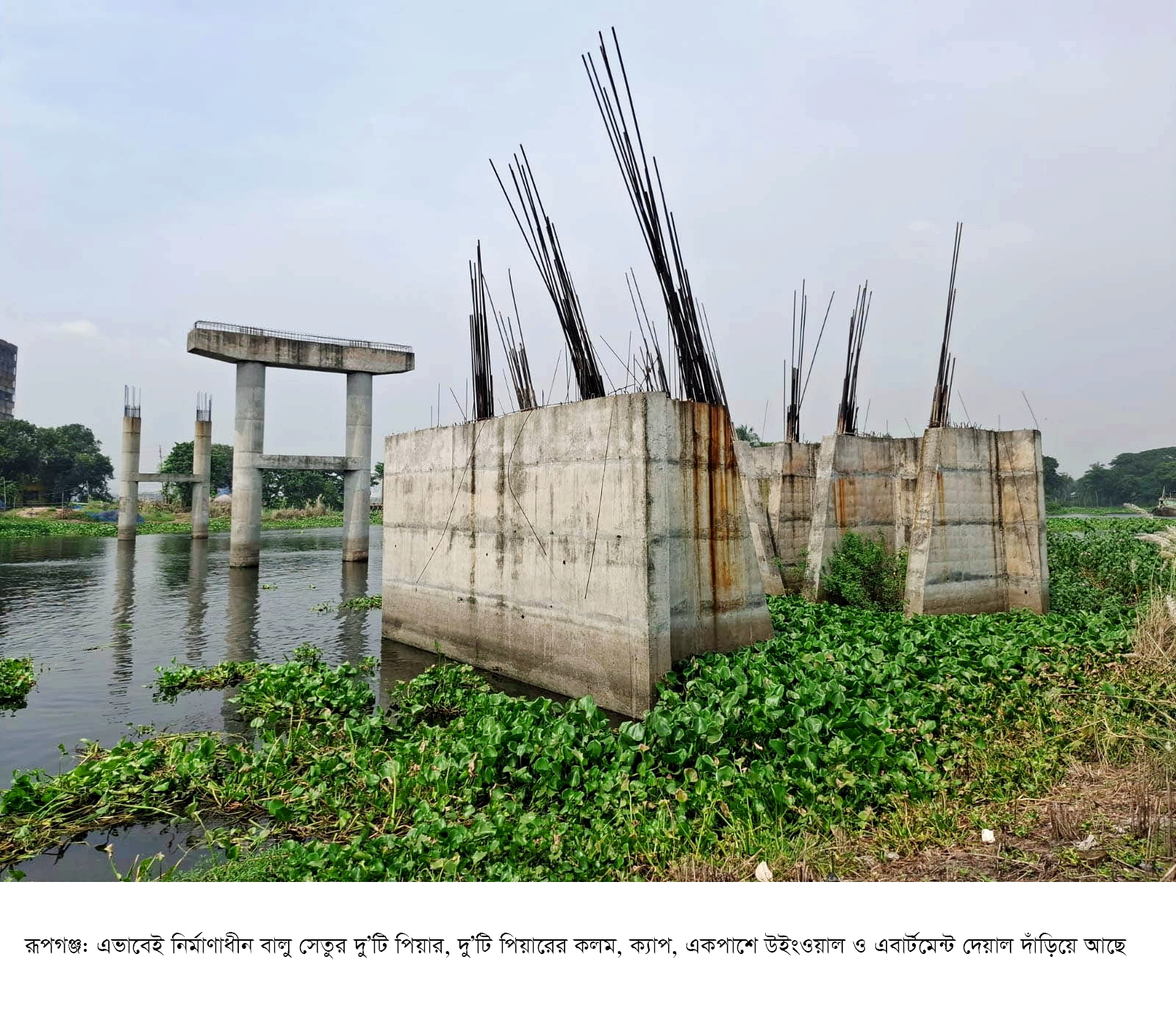 রূপগঞ্জে বহু প্রতীক্ষিত  বালু নদীর সেতু নির্মাণ কাজ ২১ বছরেও শেষ হয়নি 