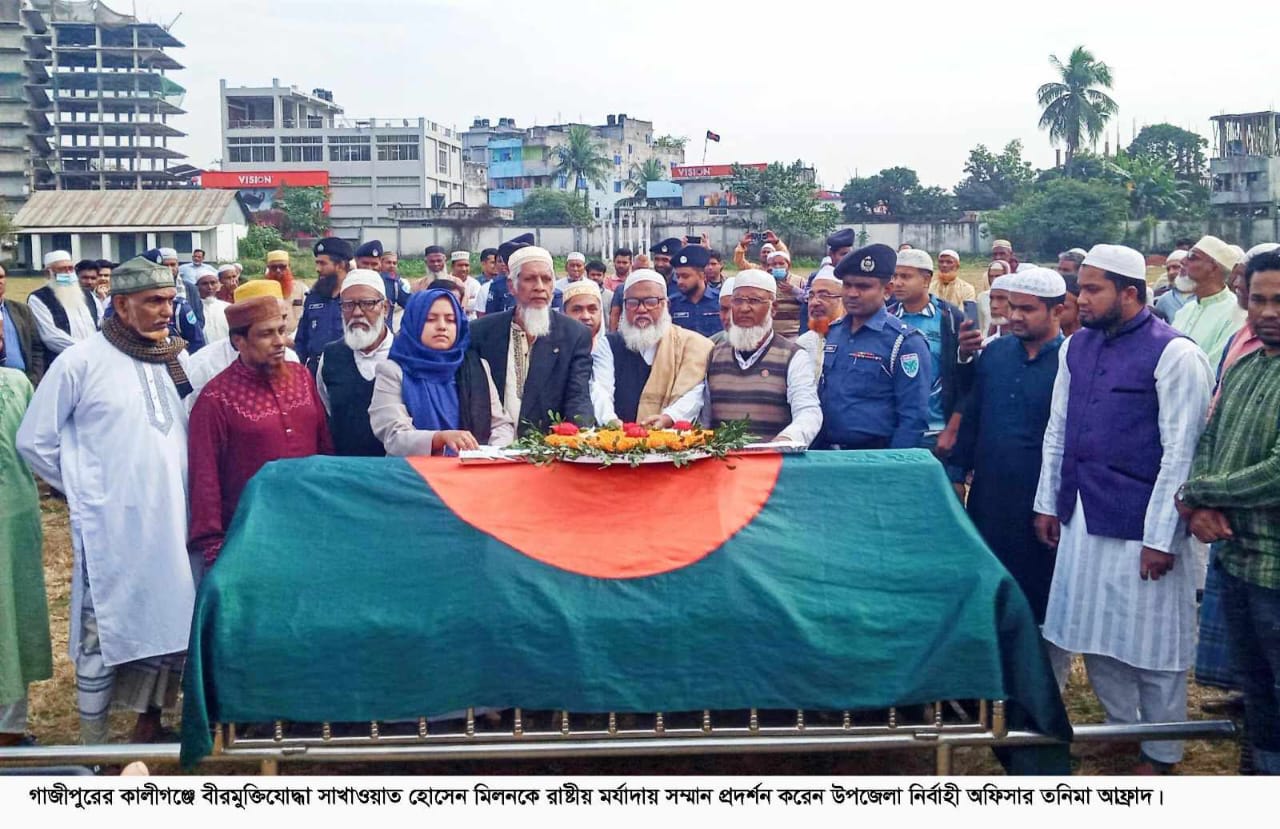 না ফেরার দেশে চলে গেলেন বীর মুক্তিযুদ্ধা সাখাওয়াত হোসেন মিলনকে রাষ্টীয় মর্যাদায় দাফন