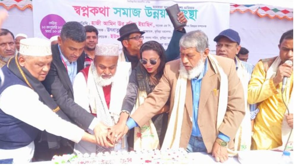 কুমিল্লায় স্বপ্নকথা সমাজ উন্নয়ন সংস্থার ৪র্থ প্রতিষ্ঠা বার্ষিকীতে কেক কাটা, গুণীজন সম্মাননা ও আলোচনা সভা অনুষ্ঠিত