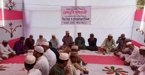 গাজীপুরের পূবাইলে ইফতার ও দোয়া মাহফিল অনুষ্ঠিত