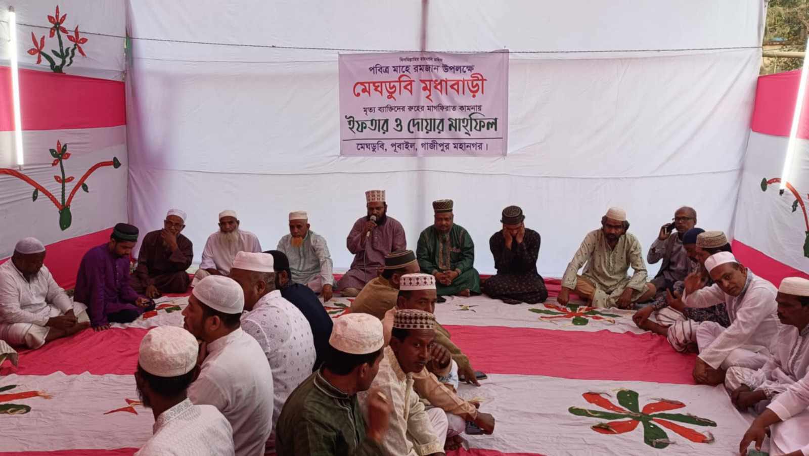 গাজীপুরের পূবাইলে ইফতার ও দোয়া মাহফিল অনুষ্ঠিত