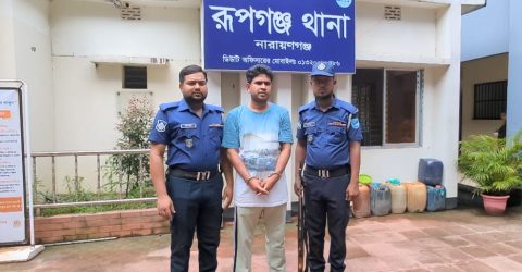 রূপগঞ্জে সিএনজি চালক থেকে কোটিপতি, র‌্যাব-১ এর হাতে গ্রেপ্তার