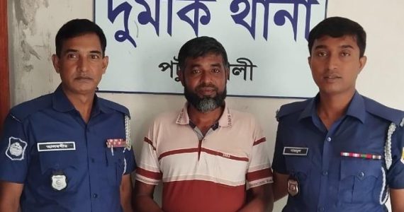 পটুয়াখালী দুমকি উপজেলায়, শ্রমিক লীগ নেতা পতত্যাগ করে রেহাই পাননি গ্রেফতার!-১ জন