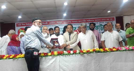 রাজধানীতে এশিয়া ছিন্নমূল মানবাধিকার বাস্তবায়ন ফাউন্ডেশন তিনযূগ বর্ষপূর্তি আনন্দ আয়োজন